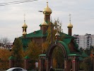 Фотография Храм во имя Патриарха Тихона и новомученников и исповедников, в Земле Русской Просиявших, проспект Циолковского, Дзержинск, Россия