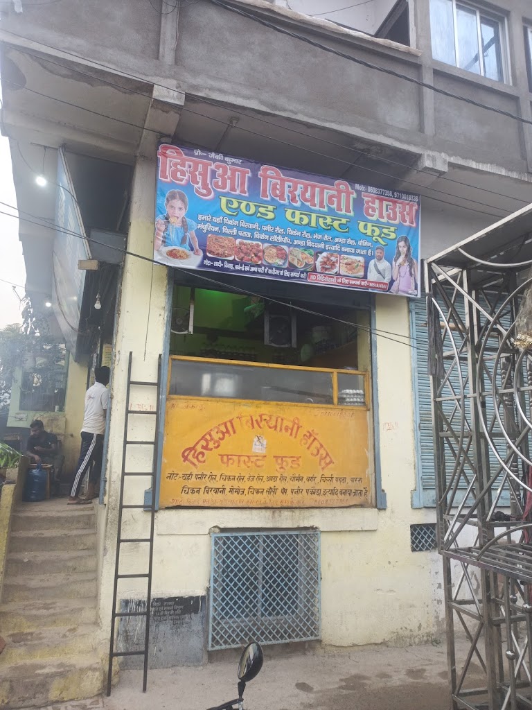 Hisua Biryani House Fast Food
