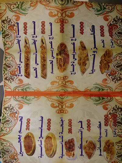 Photos of مطعم عصام الدمشقي للاكلات الشامية