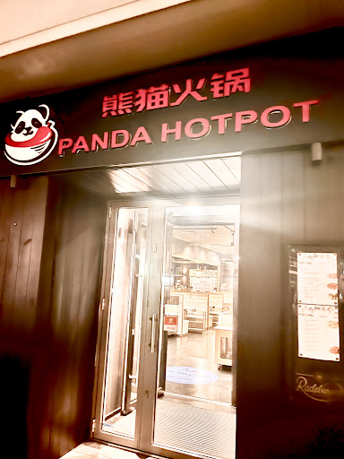 熊猫火锅 PANDA HOTPOT (麻辣烫、川菜）China Restaurant - Thumbnail