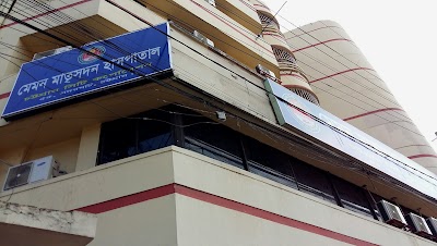 Photos of Memon Maternity Hospital