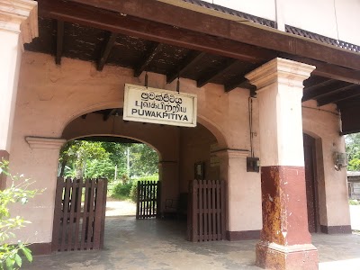 Photos of Puwakpitiya