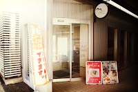 マハロダイニング涌谷店