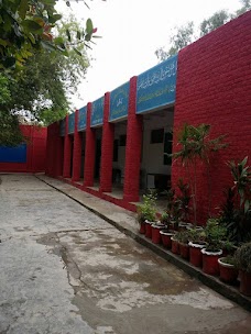 Govt Mehmoodia Boys High School sahiwal