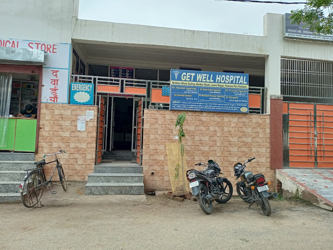 Private Hospital in Mathura