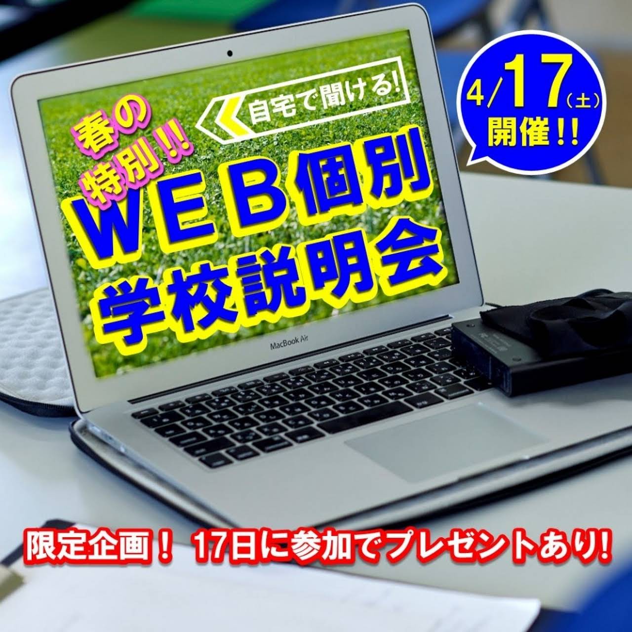 Japanサッカーカレッジ Jリーグや日本 サッカー協会と強いネットワークを持つ全国唯一のサッカー専門学校 新潟駅から車で30分 新潟空港より15分 Jr佐々木駅からの無料送迎 要予約 もあり