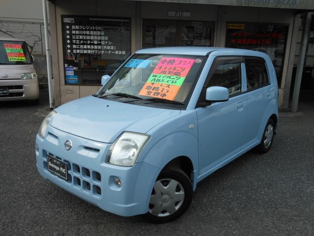 ガレージＦ・Ｉ・Ｃ （株）エフ・アイ・シィー