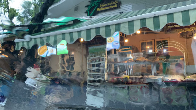 Feel Myanmar Restaurant (Pyidaungzu Yeiktha Street) by null