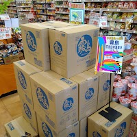 霧島 日当山の温泉水