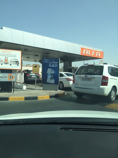 photo of Alfa Petrol Station