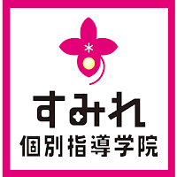 すみれ個別指導学院 碧南校
