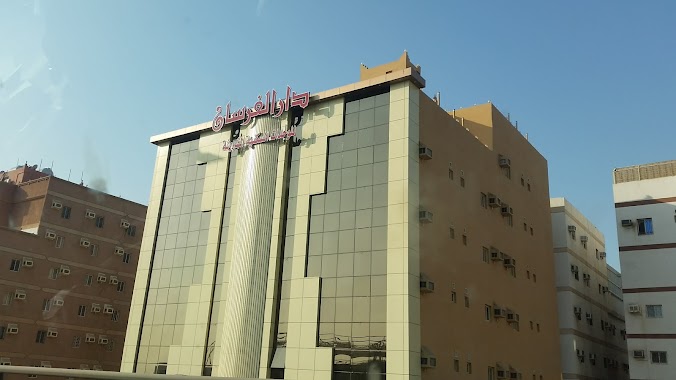 Dar Miqdaam for furnished apartments luxury, Author: Mohammed Alhndi-ميمو الهندي