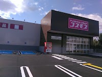 ドラッグストアコスモス 古屋店