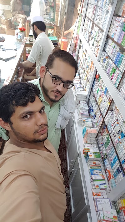 Photos of MIAJEE BABA PHARMACY