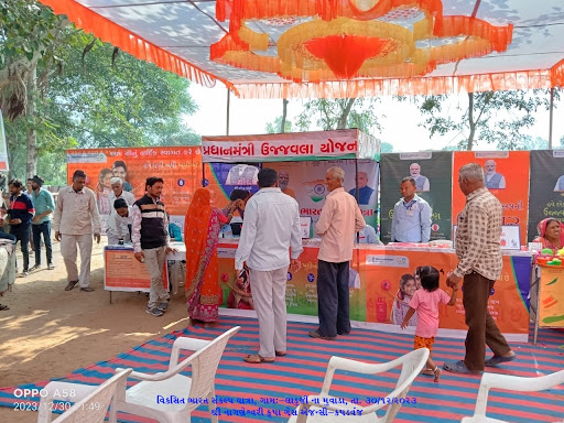 SHRI NAGNESHWARI KRUPA GAS AGENCY post image
