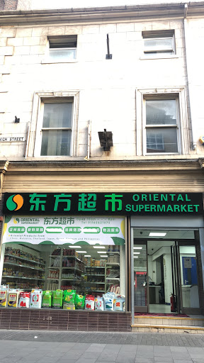 Oriental supermarket 东方超市 - Thumbnail