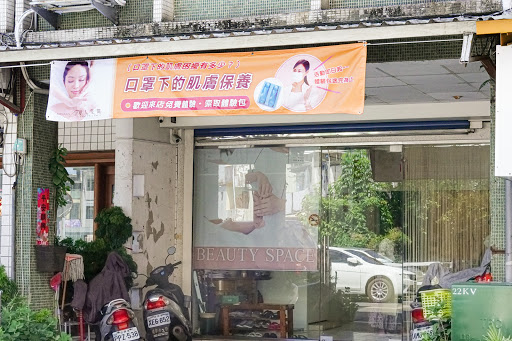 MENARD 伊人空間-芙瑞店評價、營業時間、服務項目、價格 - 專業美容護膚沙龍