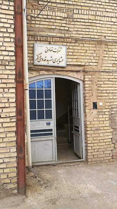 photo of شرکت عشایری درگز