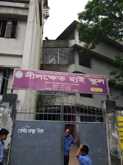 Photos of Nilkhet High School