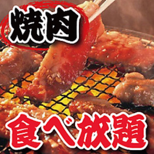 焼肉ランチ食べ放題 牛繁 錦糸町店