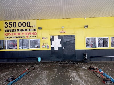 Photos of Круглосуточный Шиномонтаж &laquo;Формула&raquo;