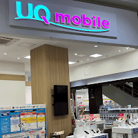 UQスポット イオンモール都城駅前