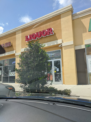R & S Liquors Gallery - United States