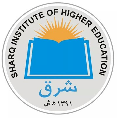 مؤسسه تحصیلات عالی شرق Sharq Institute of Higher Education