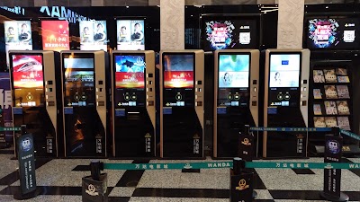 Photos of Beijing Wanda International Cinema CBD Branch