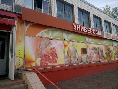 Photos of Kupalovskii Universam Uchtp Amega