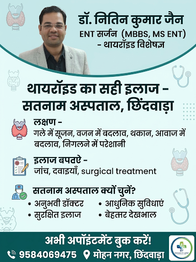 थायरॉइड की समस्या आजकल बहुत आम होती जा रही है। अगर आपको गले में सूजन, वजन अचानक बढ़ना या कम होना,… post image