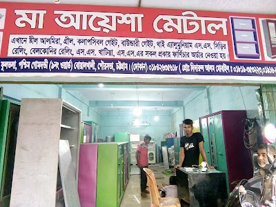 Photos of মা আয়েশা মেটাল