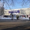 Фотография Центр Народной Культуры, Ульяновск, Россия