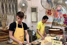 Pastelaria Chui Heong, Macau, China