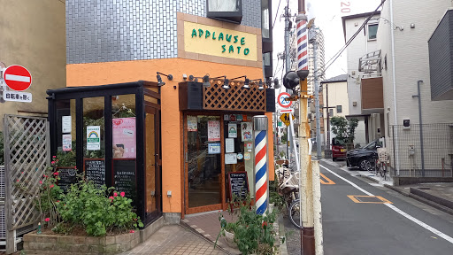 アプローズサトウ