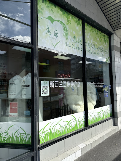 Healthycare Souvenirs