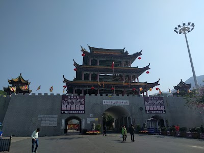 Guanyin Mountain Forest Park （West Gate）