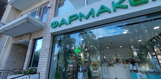 Φαρμακείο Παναγιώτας Λυράκου | Φαρμακεία Άνω Πατήσια