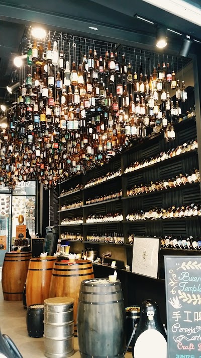 Photos of Beer Temple