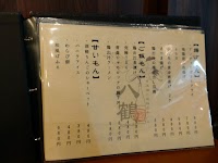 日本酒と地鶏 八鶴〜Hakkaku〜 新橋店