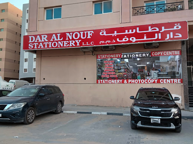 DAR AL NOUF STATIONERY LLC