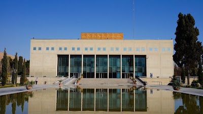 Photos of National Library & Archives of Iran