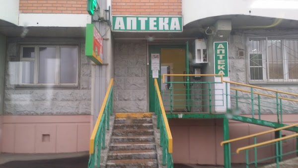 Дежурная аптека Дмитров. Аптека Дмитров 24 час. Планета Дмитров аптека. Гомеопатическая аптека на Дмитровке.