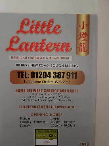 Little Lantern - Visual