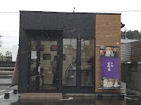 京都 古都果 宇都宮鶴田店