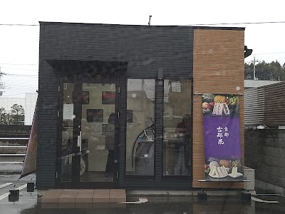 京都 古都果 宇都宮鶴田店