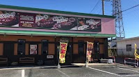 ハッピーバーグ高崎倉賀野店