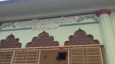 Photos of Dogachi Jame Mosjid