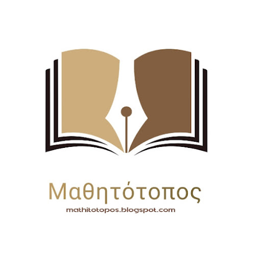 Εφη Μανούσακα - Κόρινθος