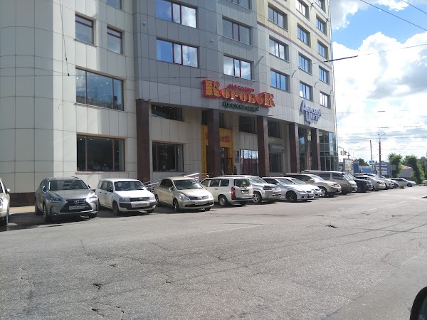Магазин Коробок Хабаровск Официальный Сайт